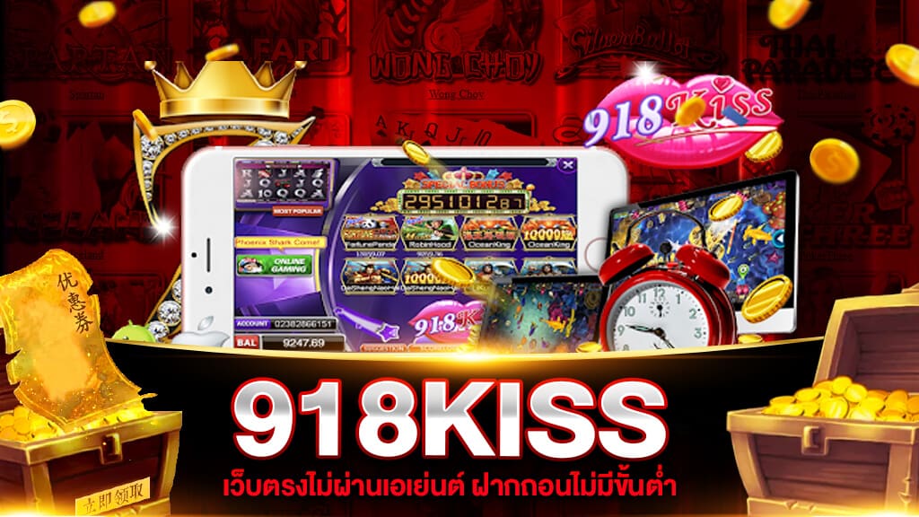  ทดลอง เล่นโจ๊ก เกอร์ riches888